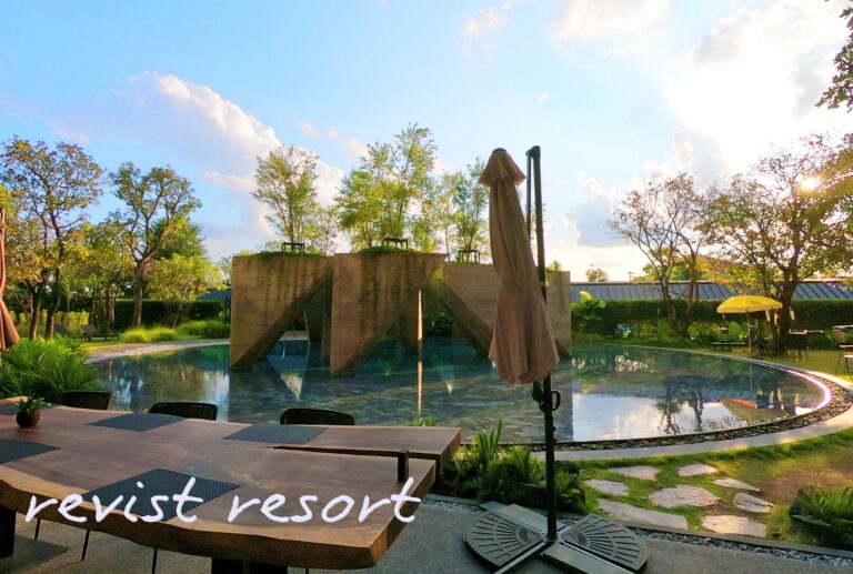 ลีวิสท์ รีสอร์ท เพชรบูรณ์