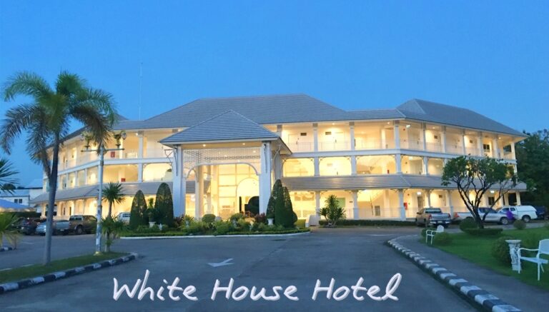 White House Hotel ตาก