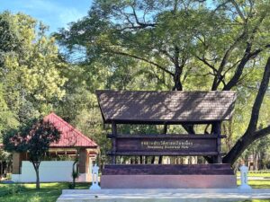 เมืองโบราณโนนเมือง ขอนแก่น แหล่งท่องเที่ยวทางโบราณคดี