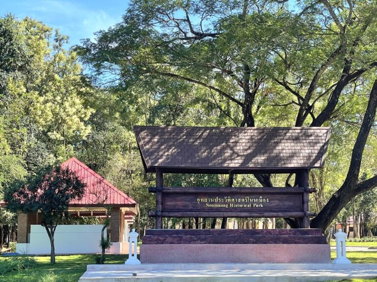 เมืองโบราณโนนเมือง ขอนแก่น แหล่งท่องเที่ยวทางโบราณคดี